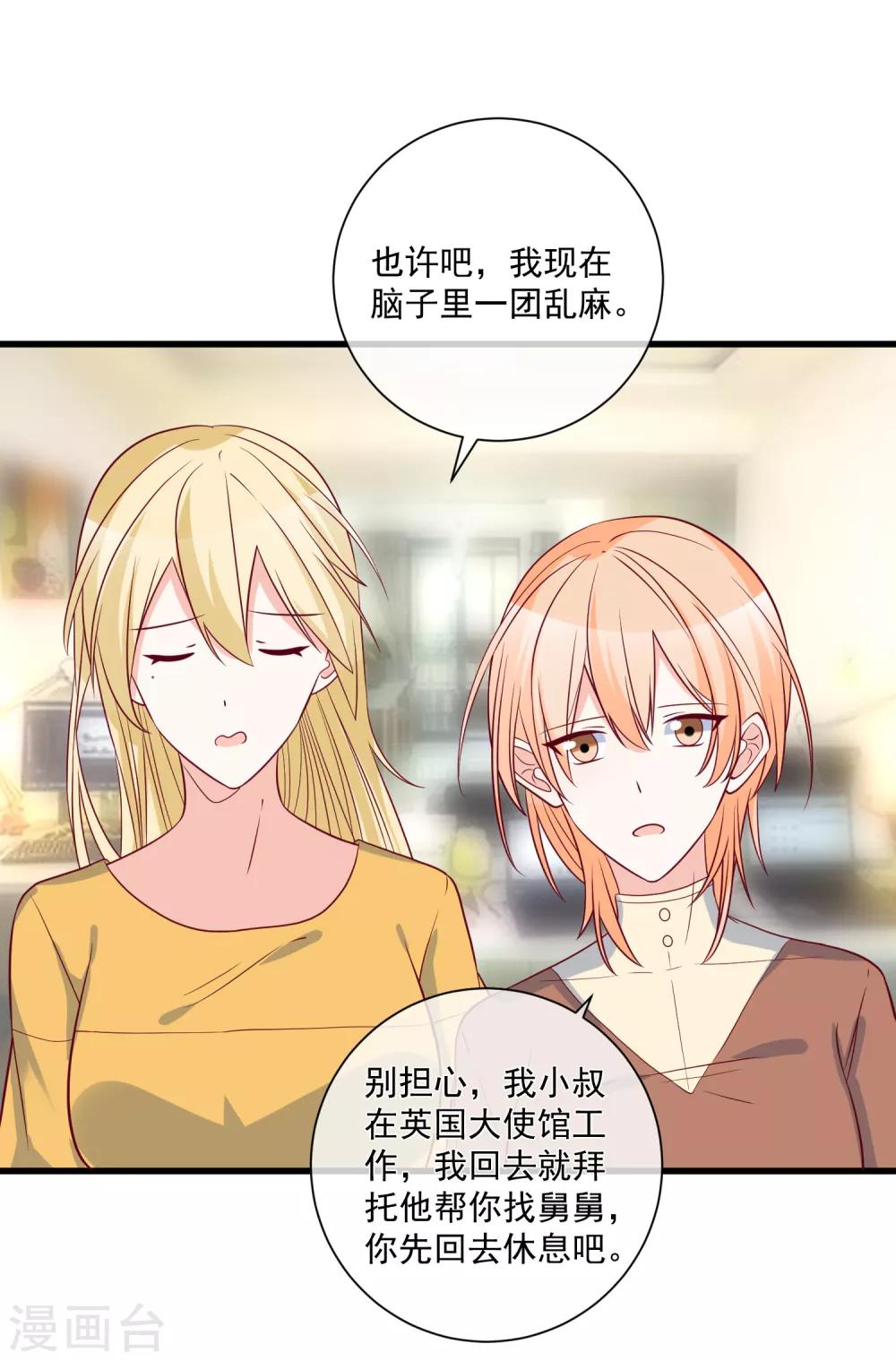 第99话 秦书失踪了18