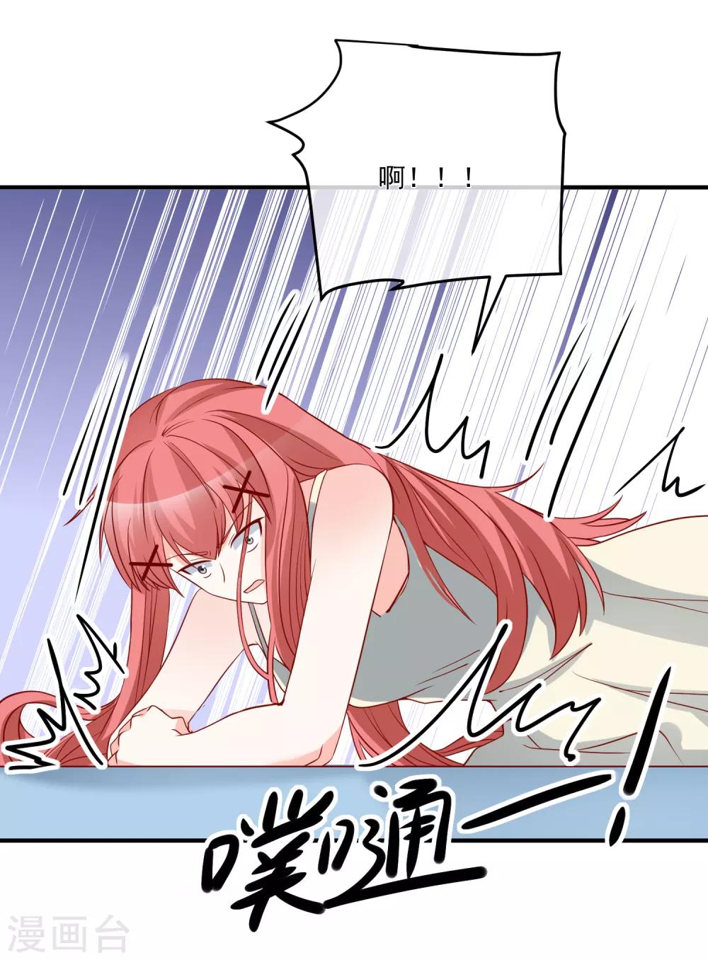 第60话 一出好戏15