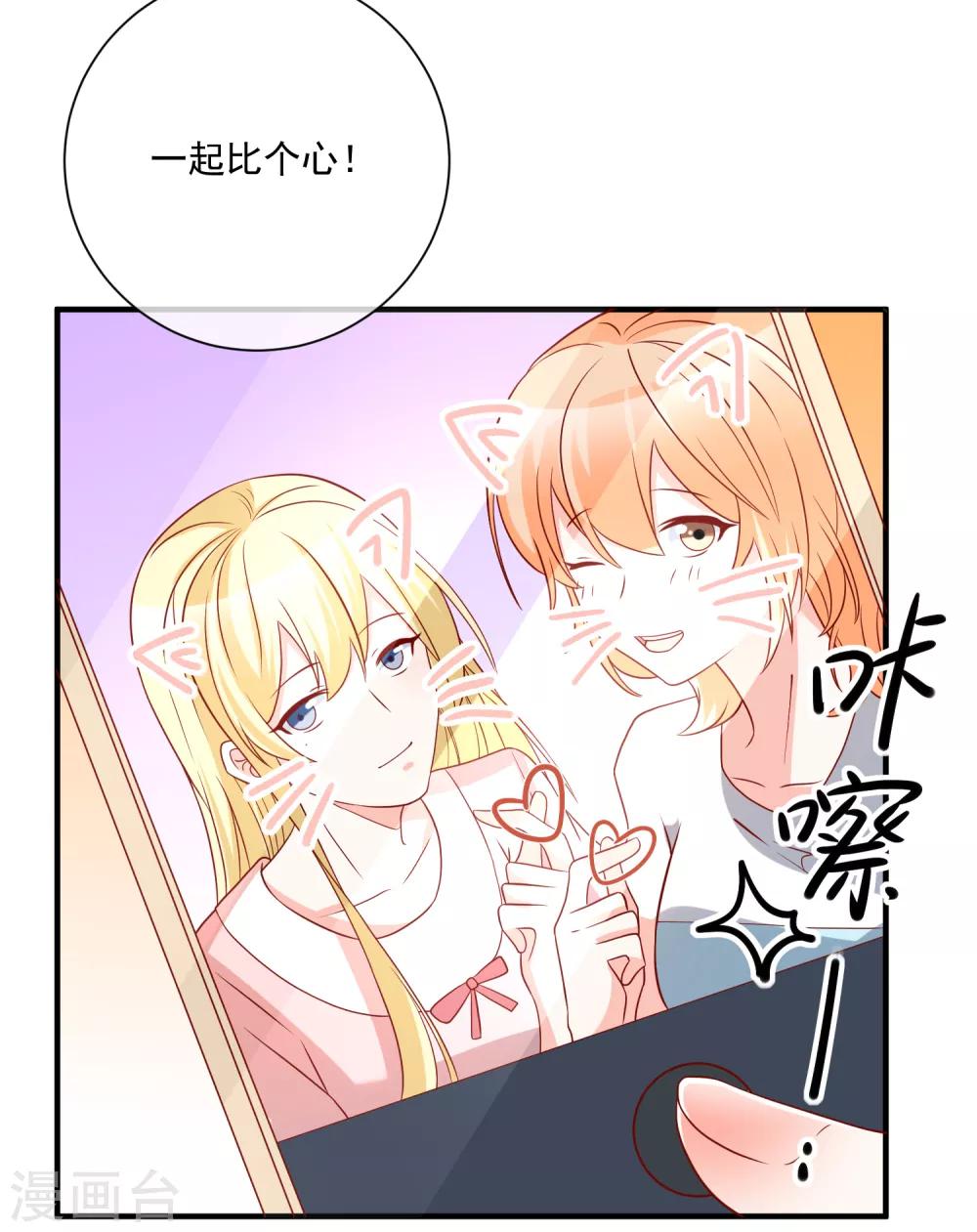 第56话 你的主场25