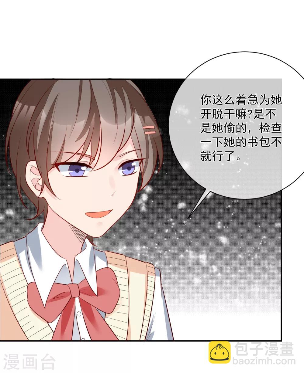 第17话 以彼之道还施彼身10
