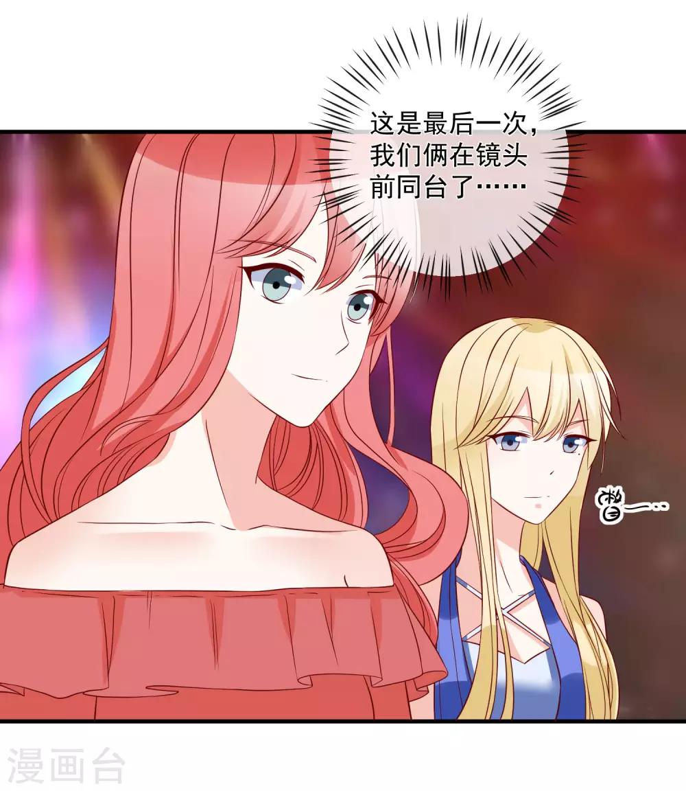 第78话 正面刚30