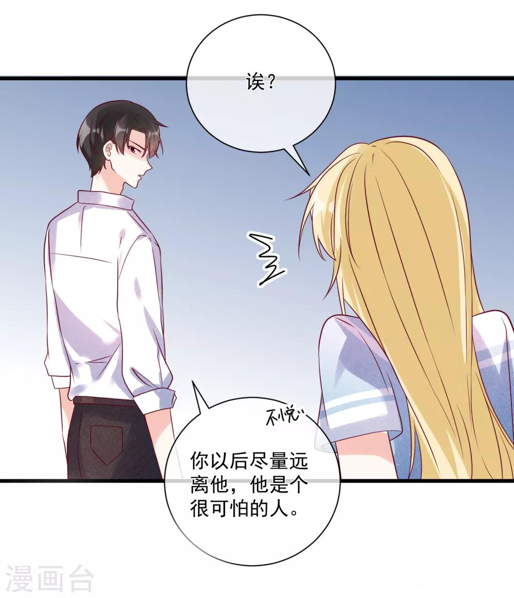 第107话 兄友弟恭25
