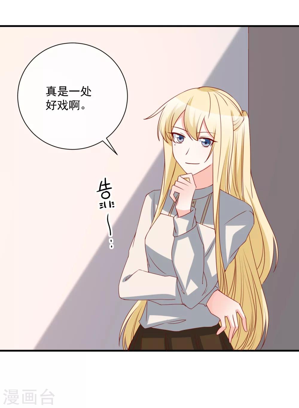 第75话 一出好戏28