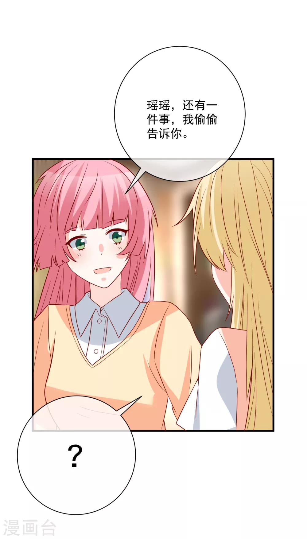 第59话 高考结束13