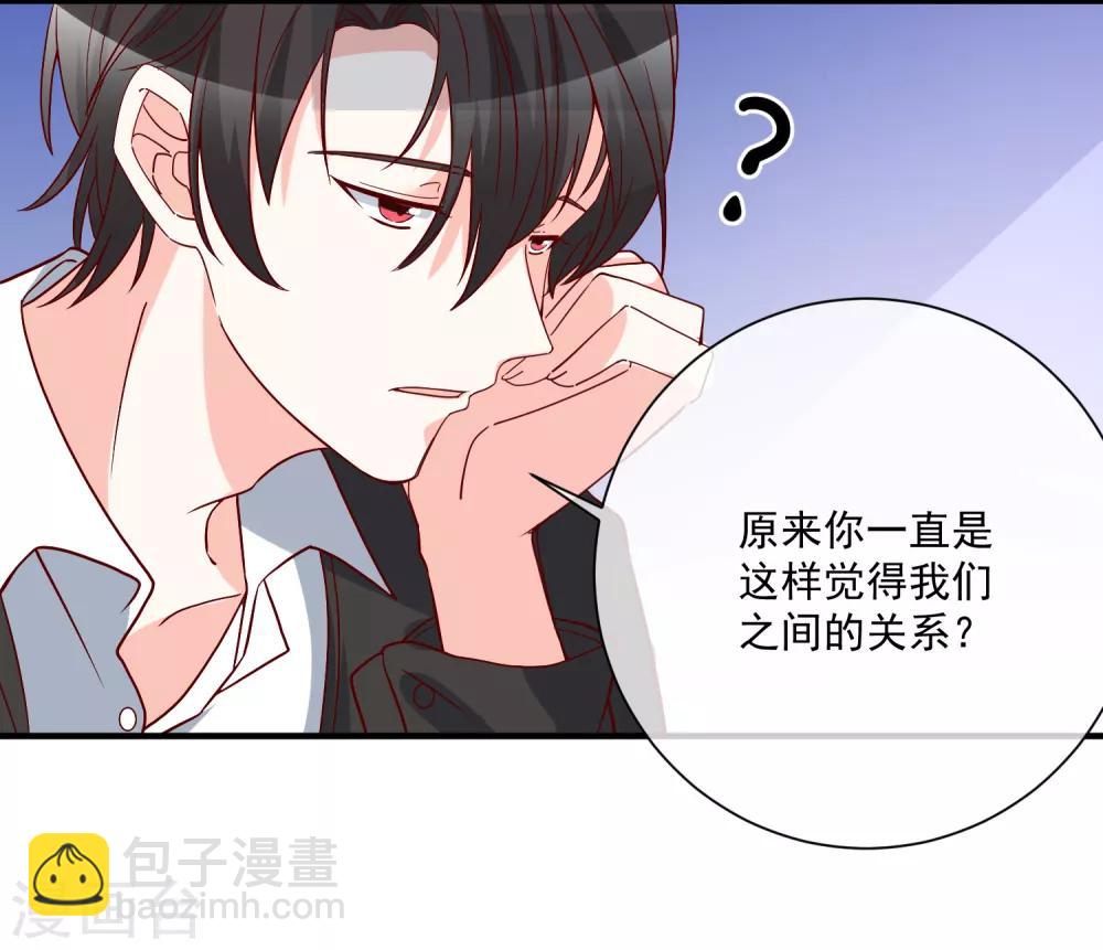 第36话 险些丧命25