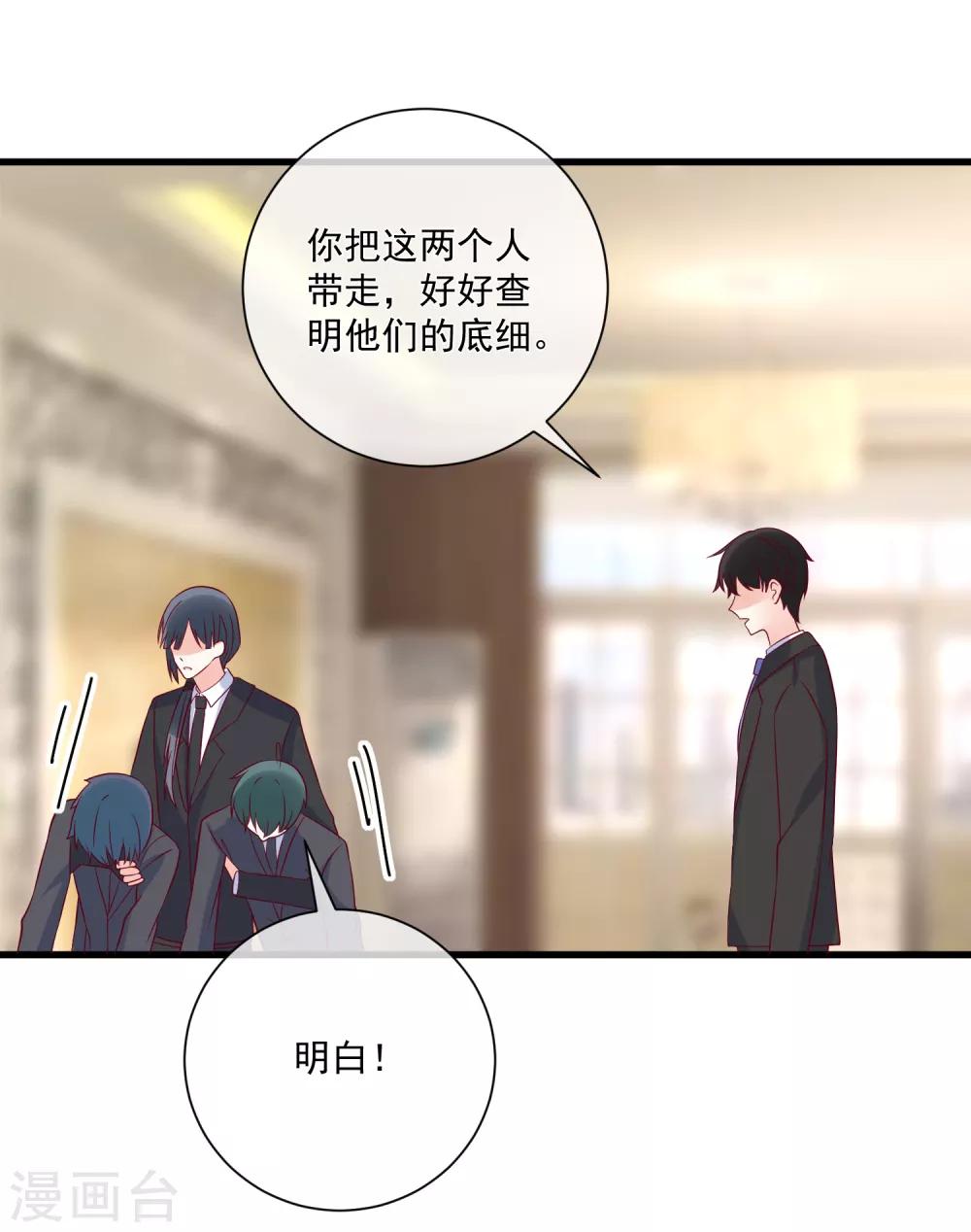 第98话 这是我的29
