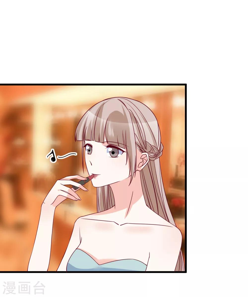 第91话 烂摊子10