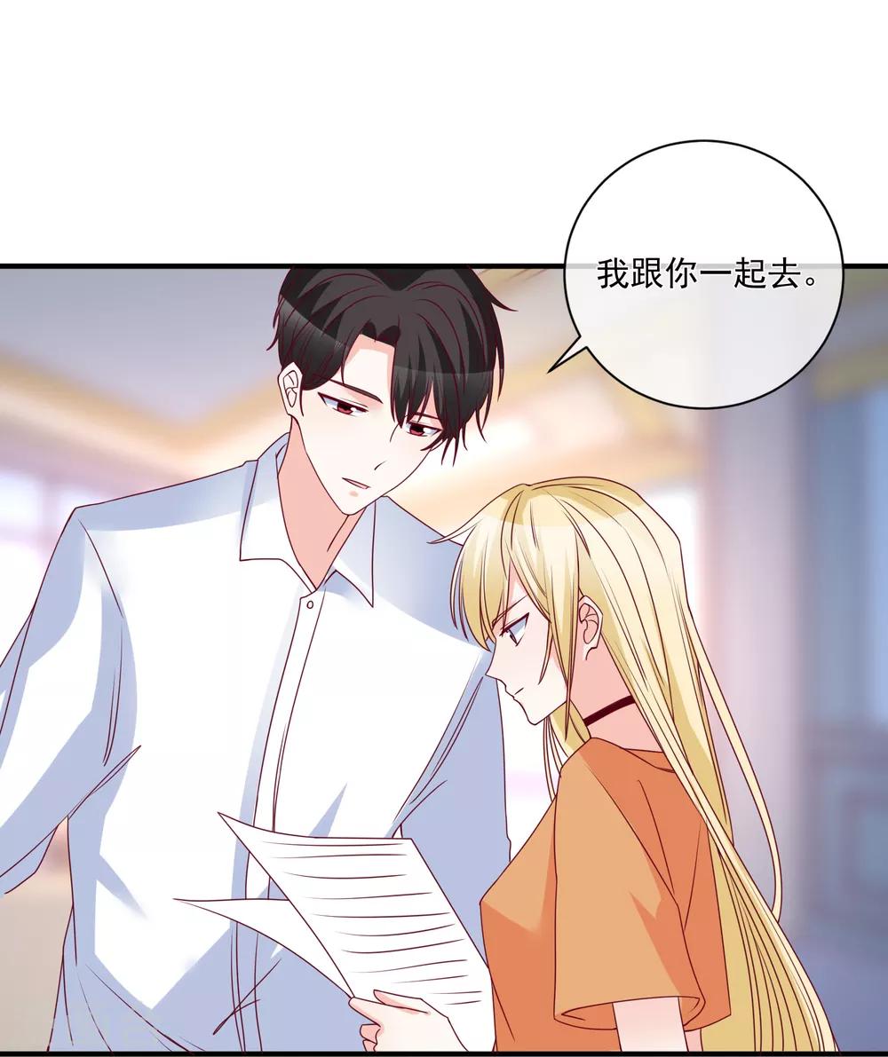 第84话 真的生气了7