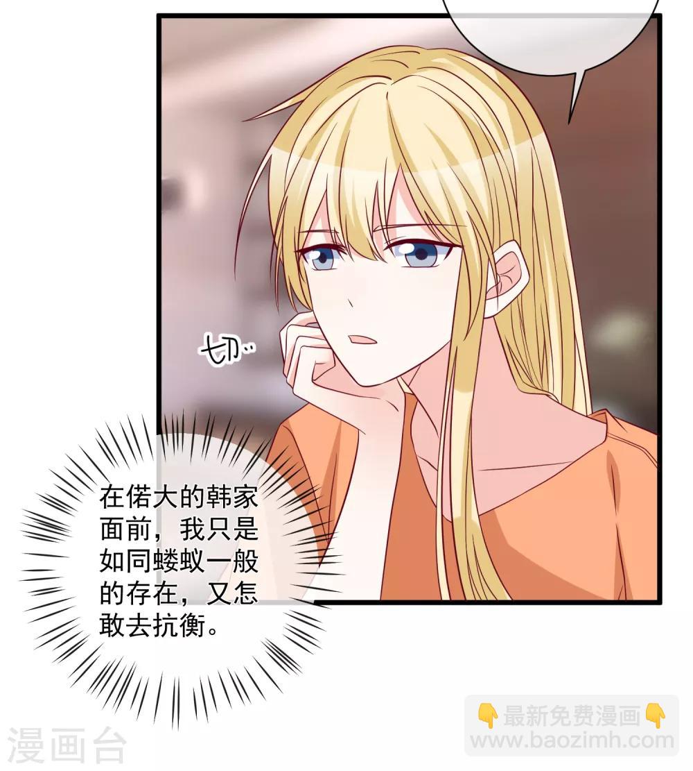 第96话 钓大鱼17