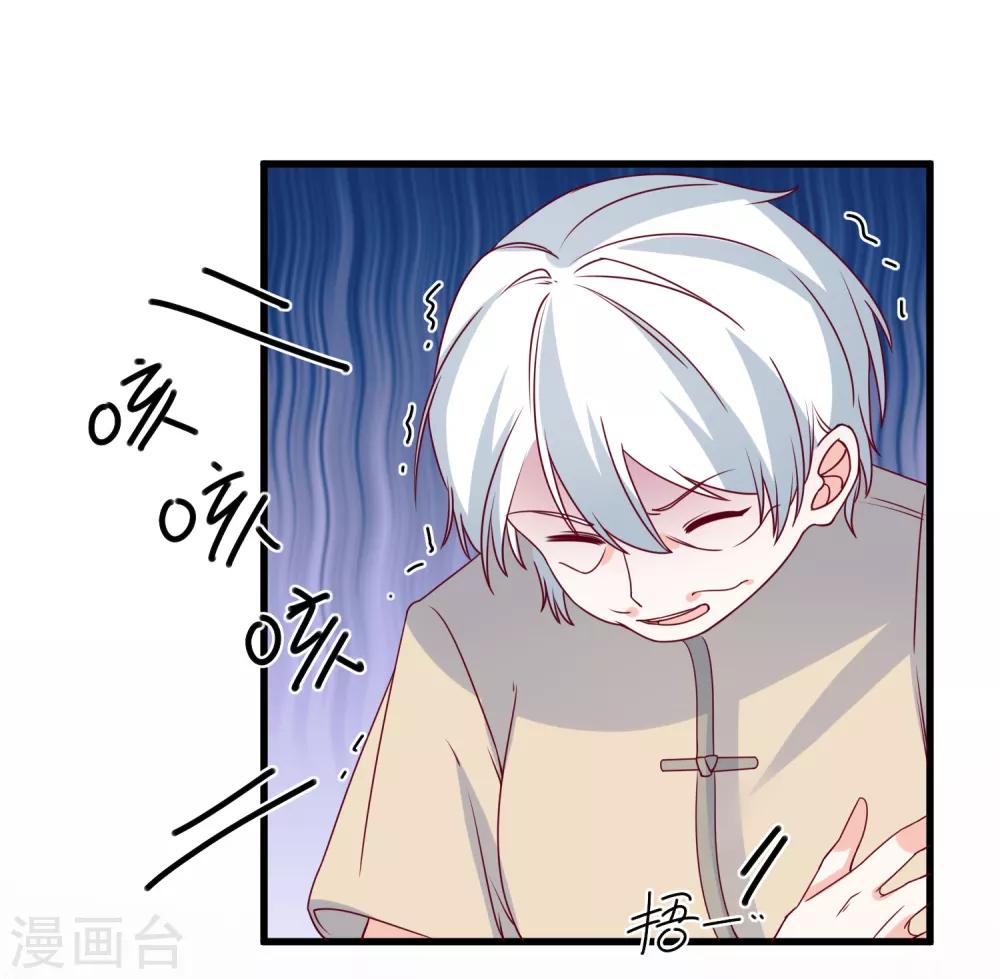 第95话 还是来晚了4