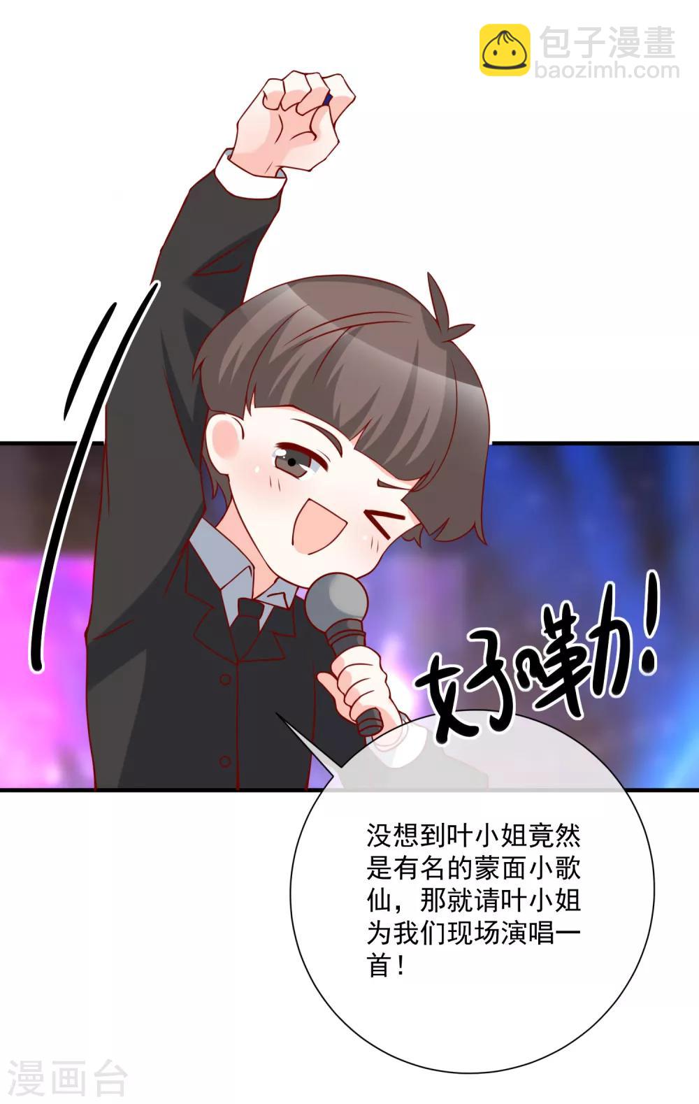 第48话 拿第一有什么难15