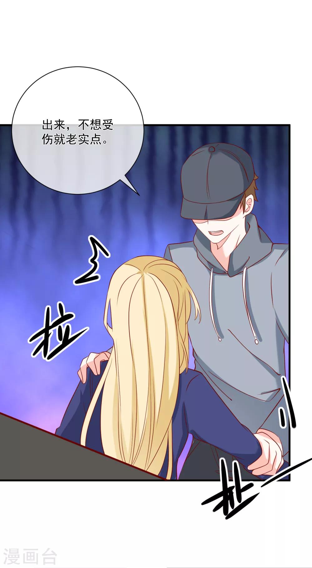 第54话 陈律师27