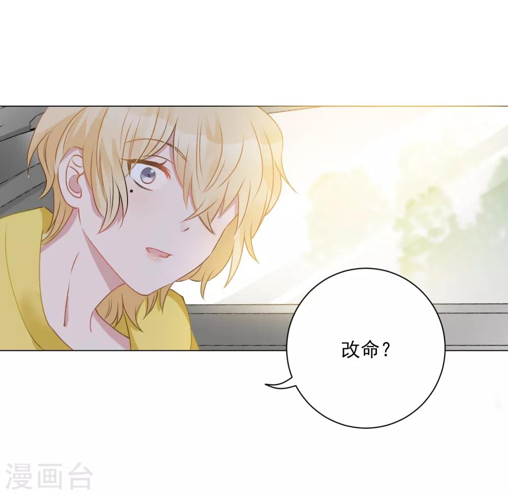 第4话 安市恶霸绑架花季少女39