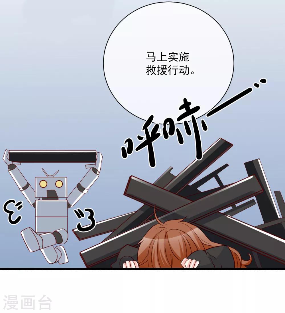 第35话 反将一军22