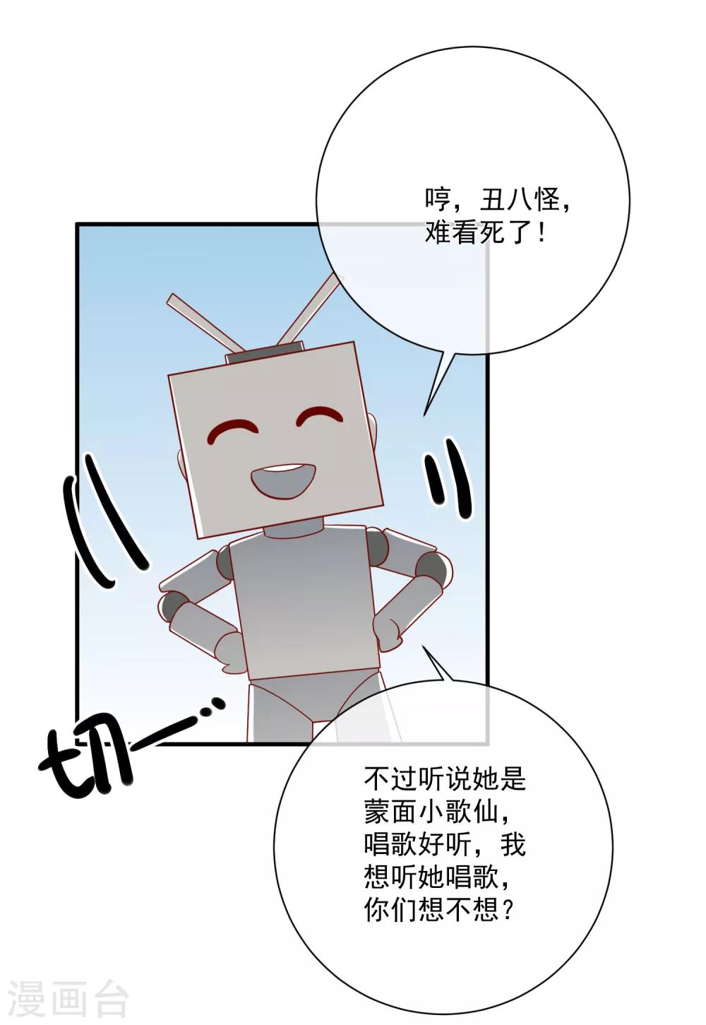 第48话 拿第一有什么难13