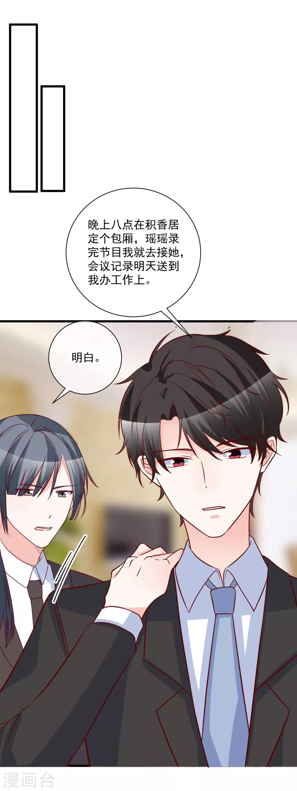 第95话 还是来晚了1