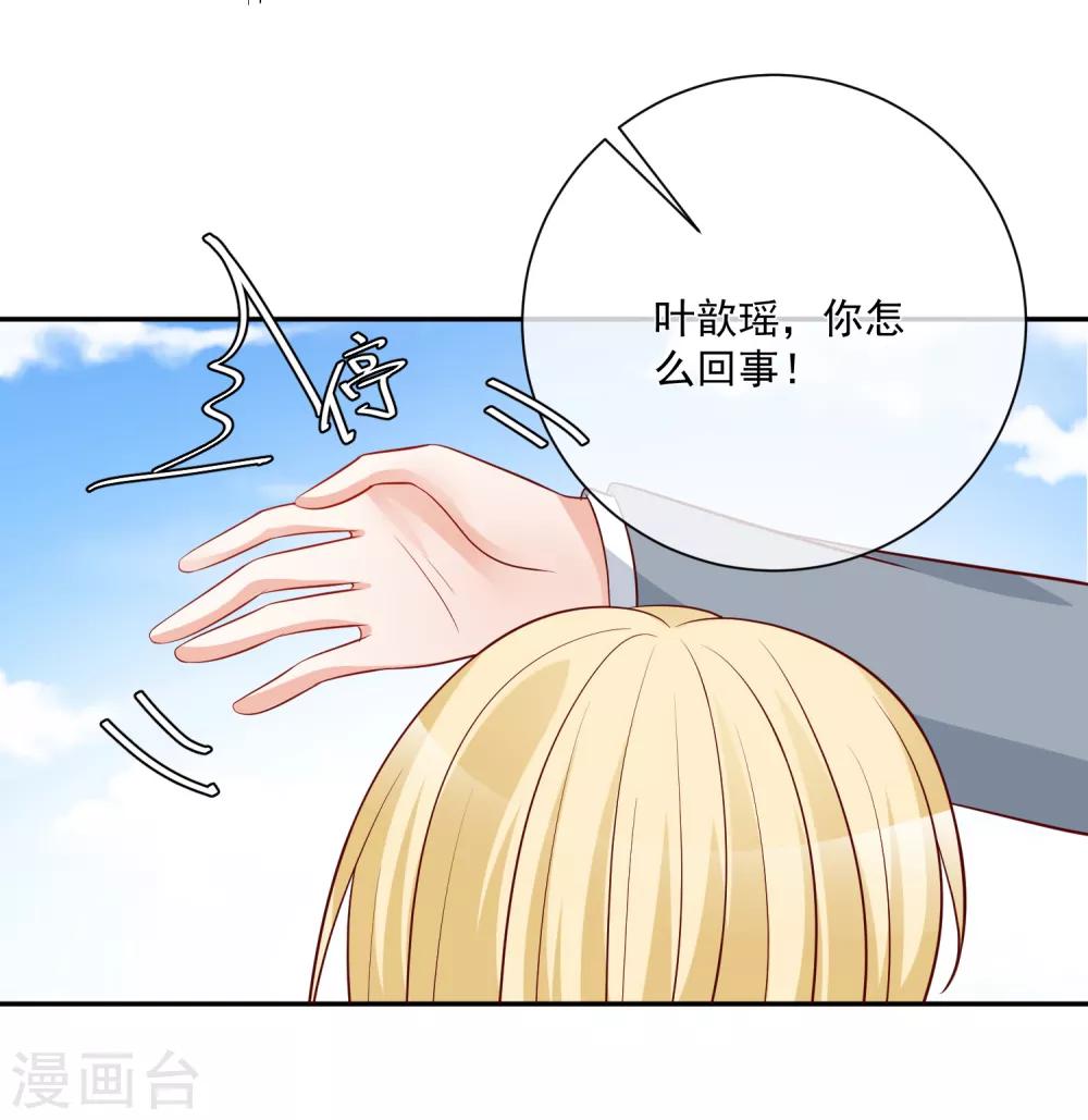 第21话 我的“好”姐姐6