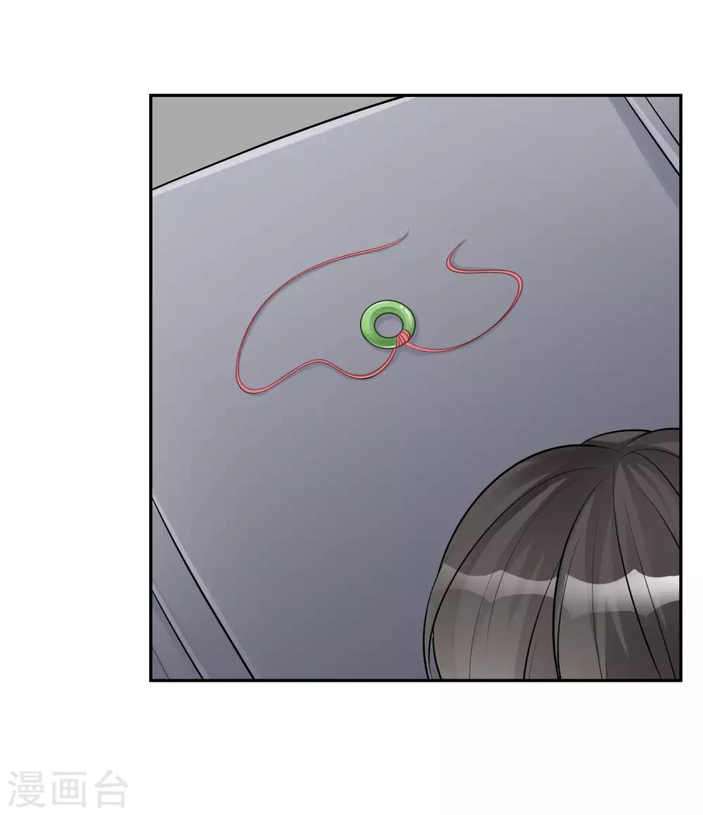 第14话 不听话是要被罚的哦！10
