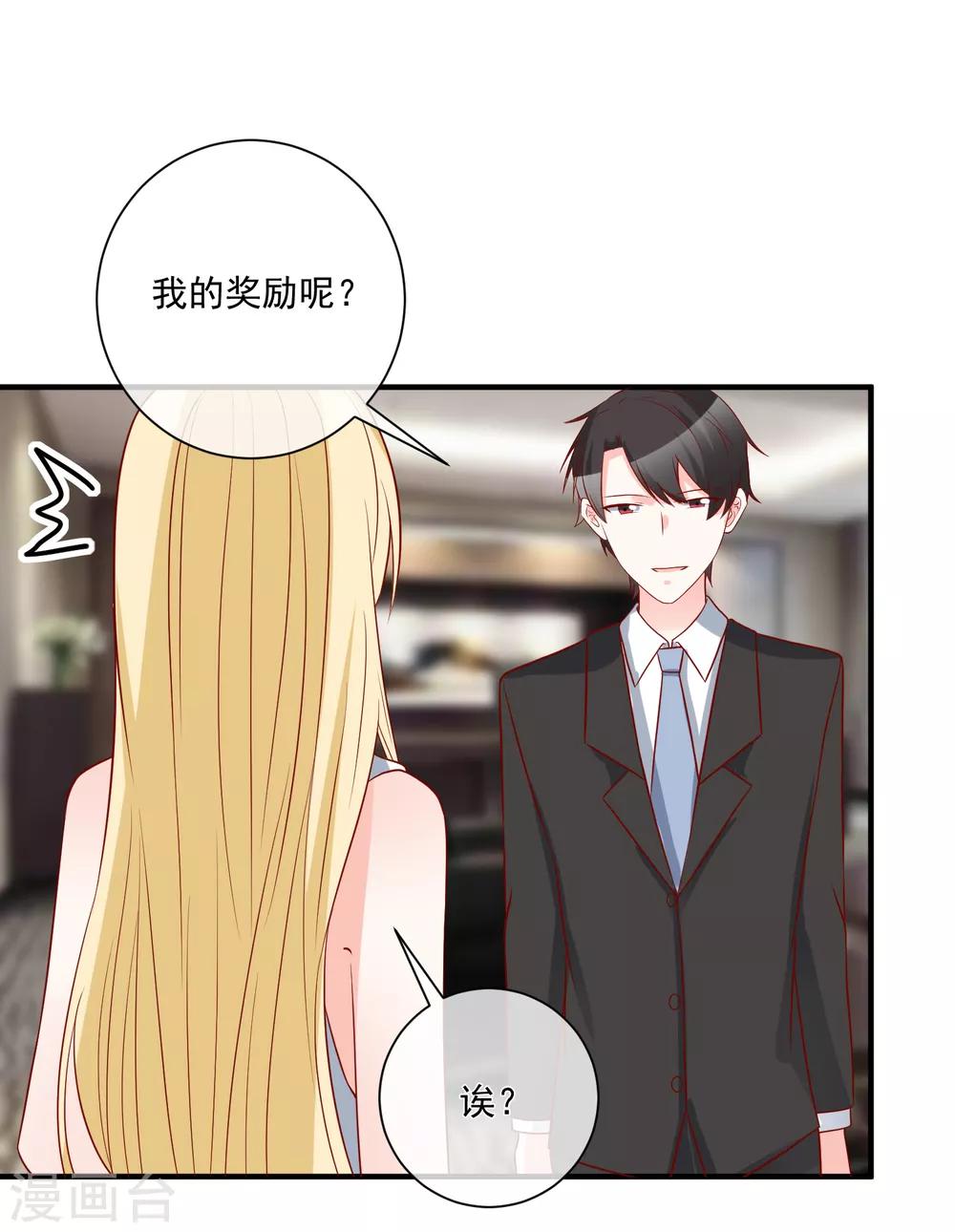 第60话 一出好戏27