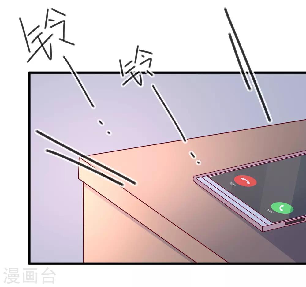 第103话 为你一切都值得4