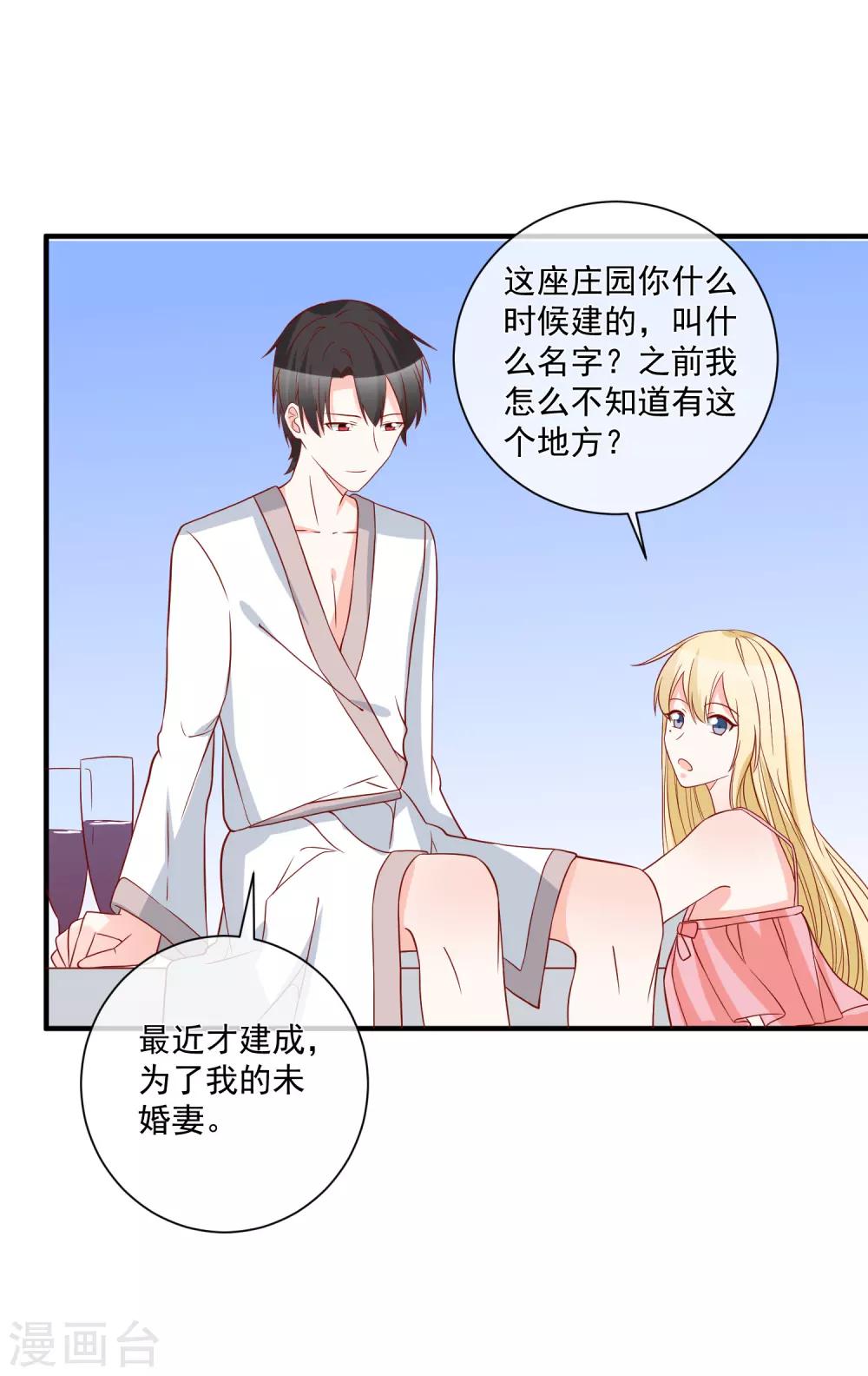 第63话 古琴28