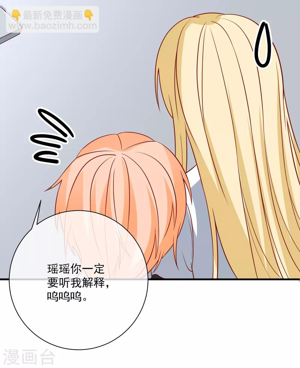 第44话 两根粗大腿35