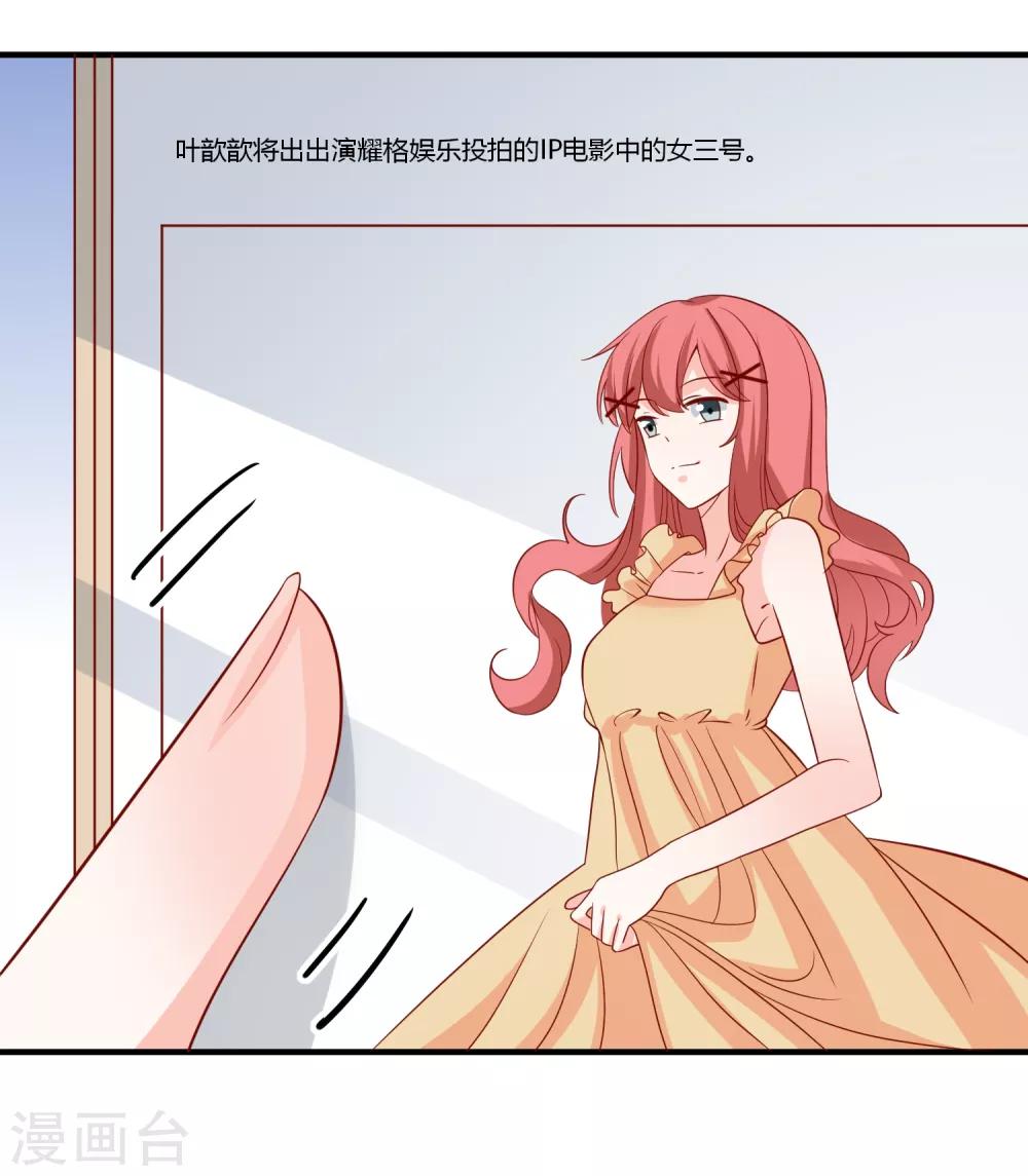 第72话 赶紧回来31