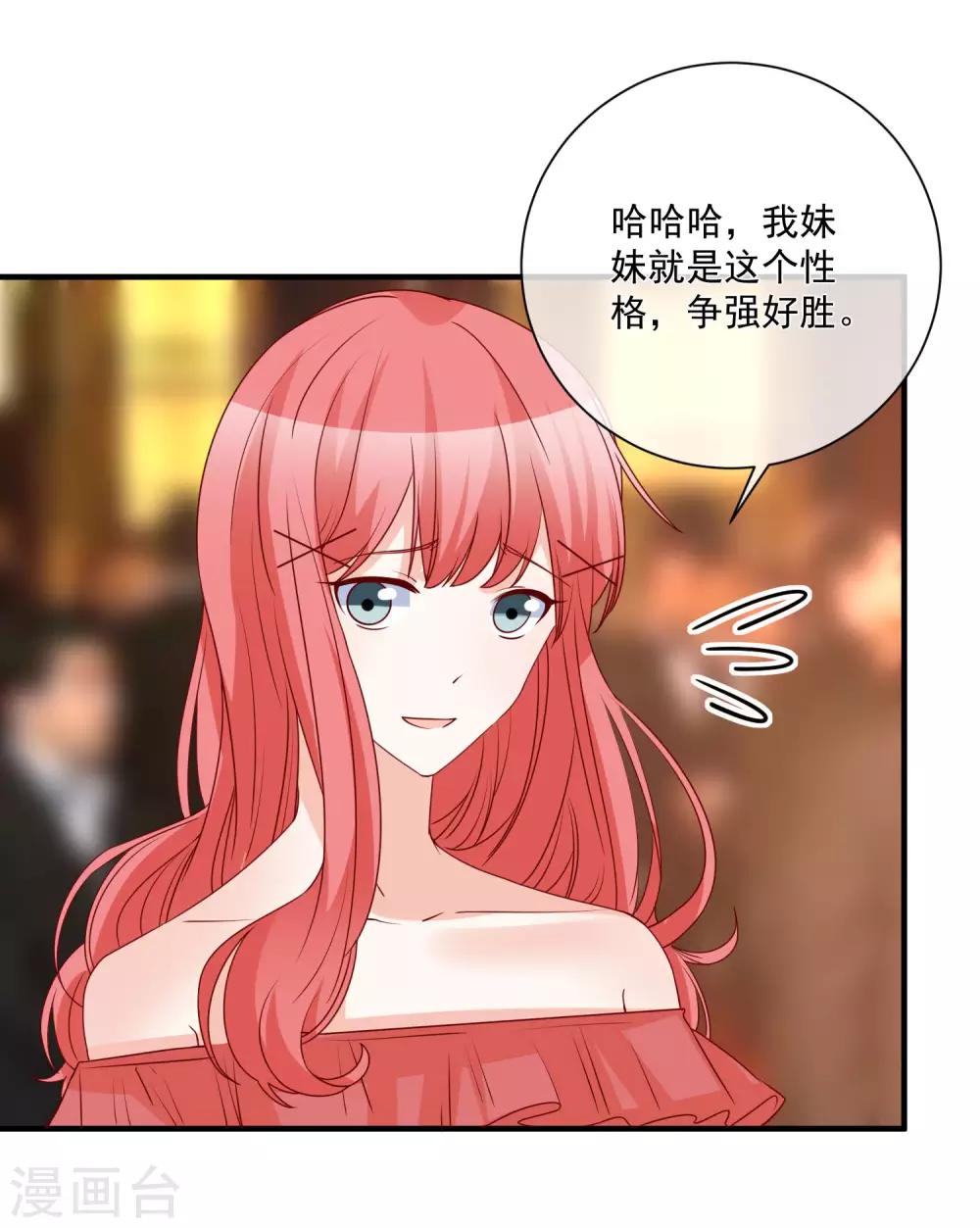 第78话 正面刚24