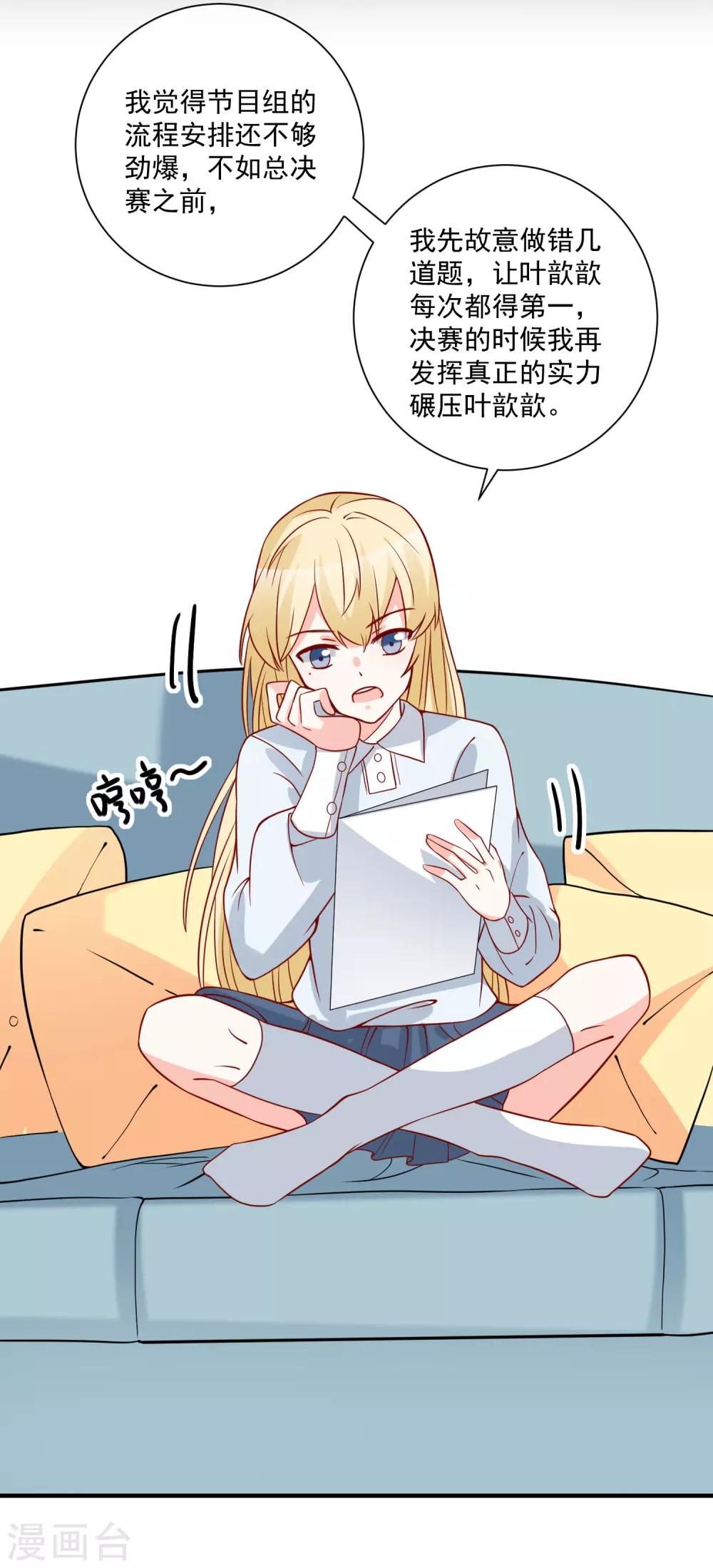 第61话 智商碾压2