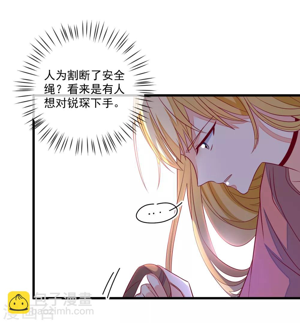 第100话 工地出事23