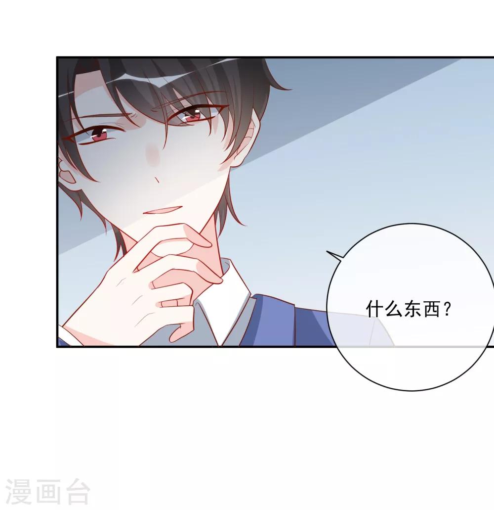 第18话 紧急营救10