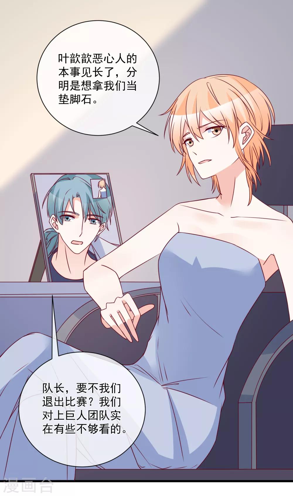 第94话 营销鬼才4