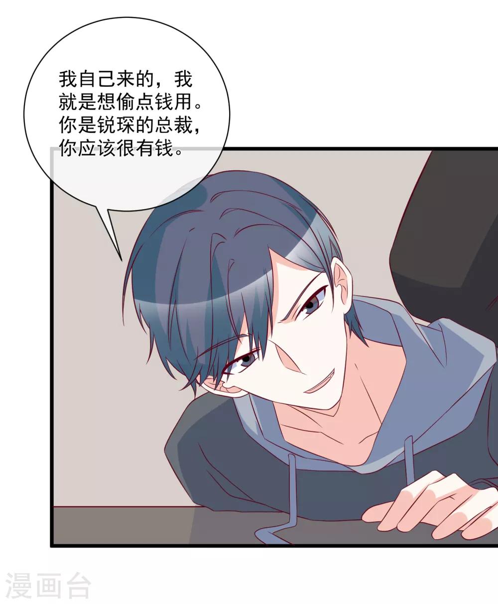 第98话 这是我的22