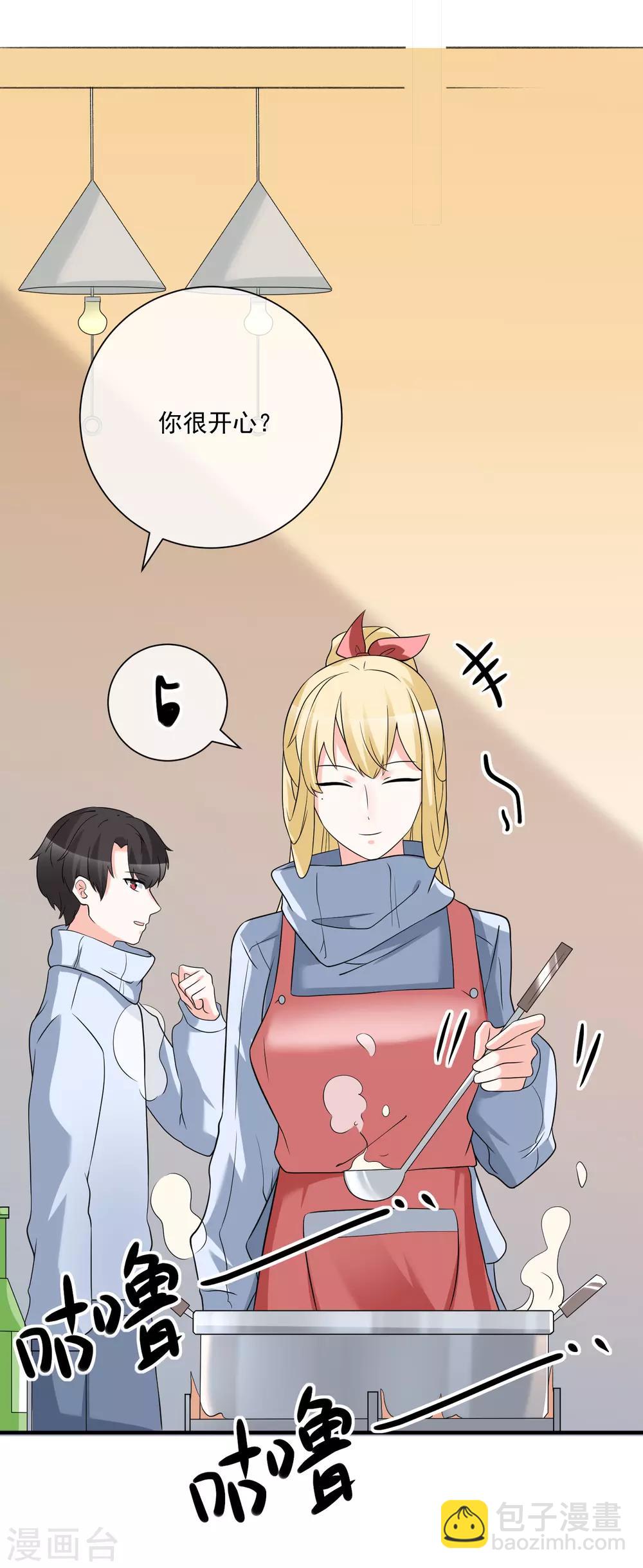 第50话 轻松拿第一18