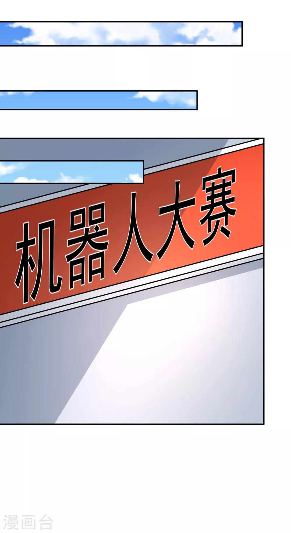 第31话 我不会给任何人25