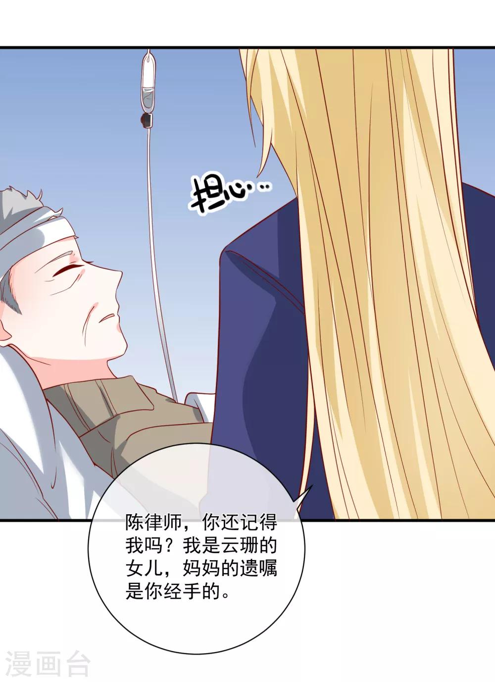 第54话 陈律师18