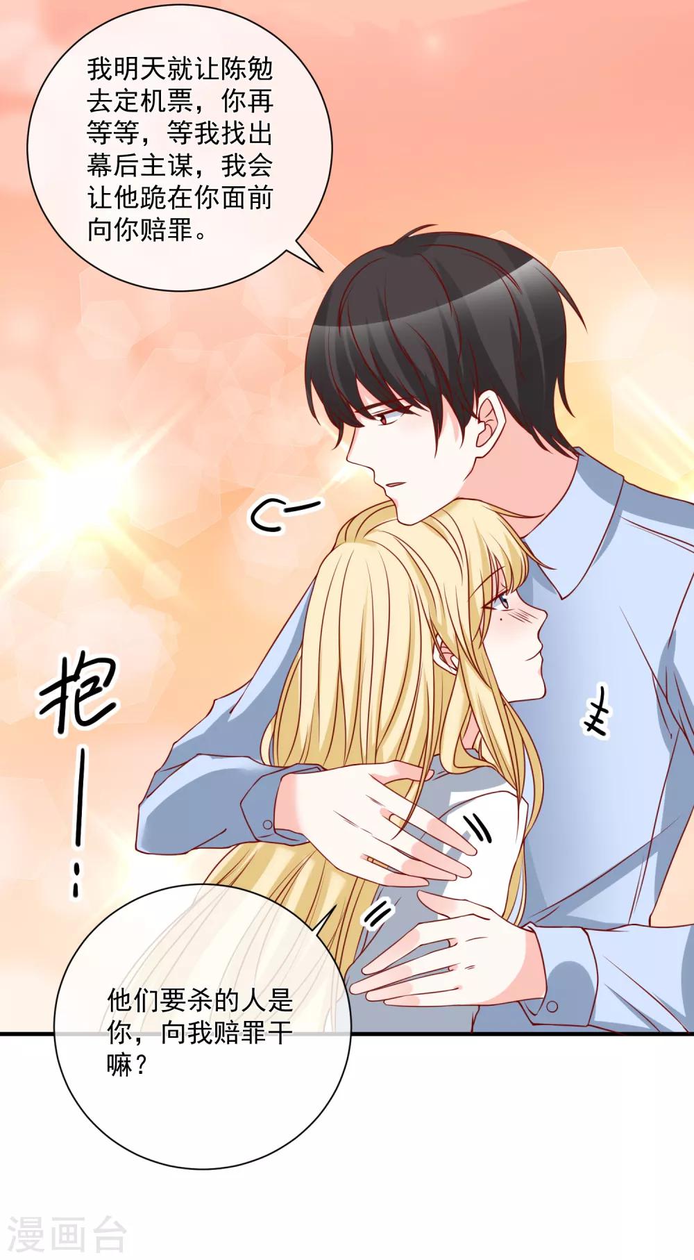 第54话 陈律师12