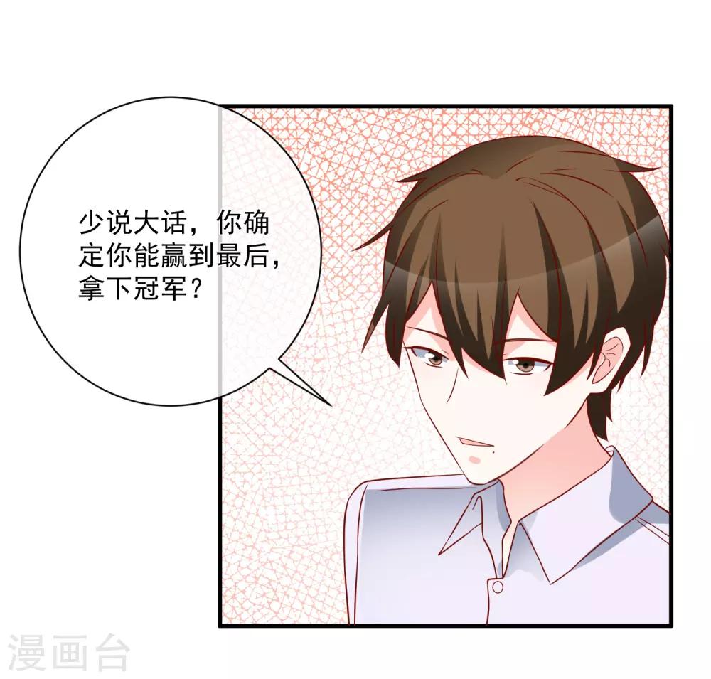第61话 智商碾压3