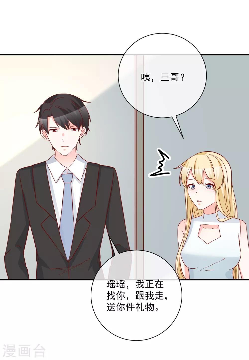 第60话 一出好戏20