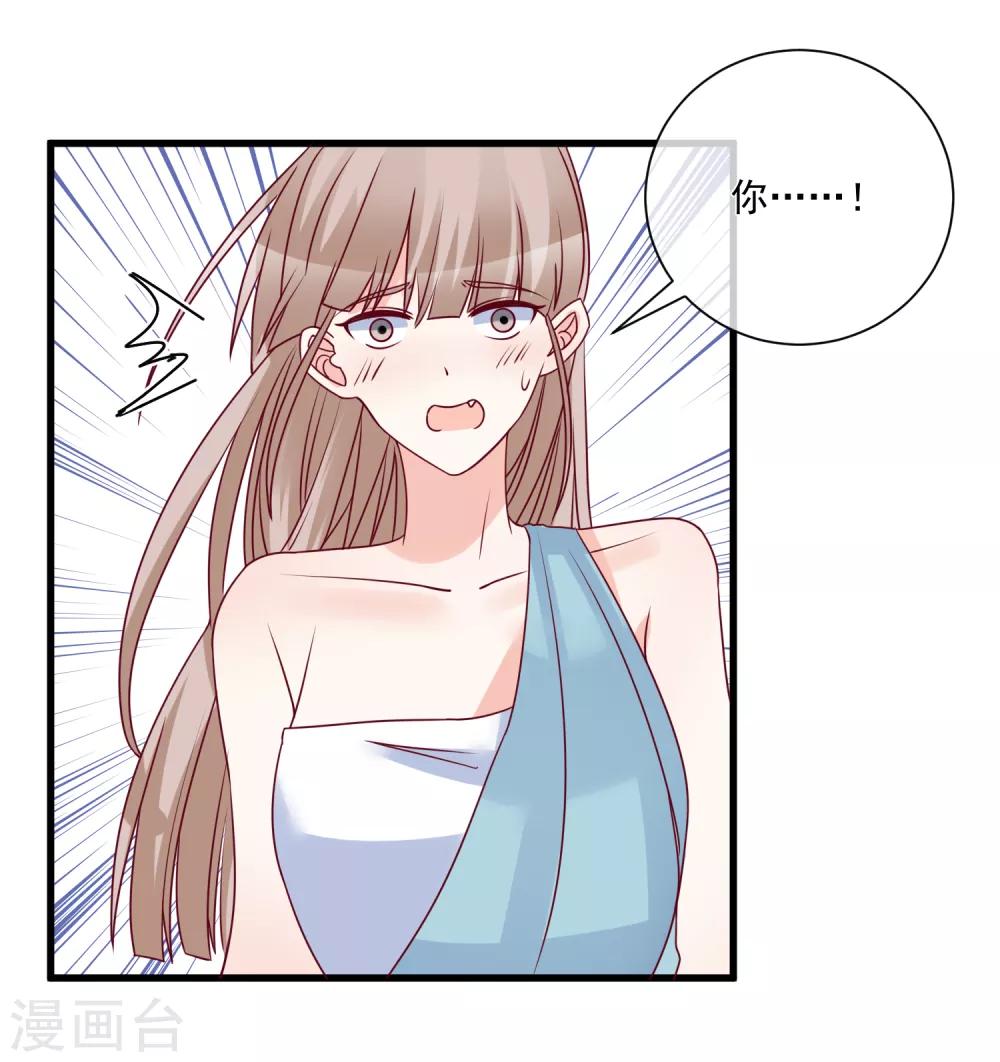 第95话 还是来晚了14