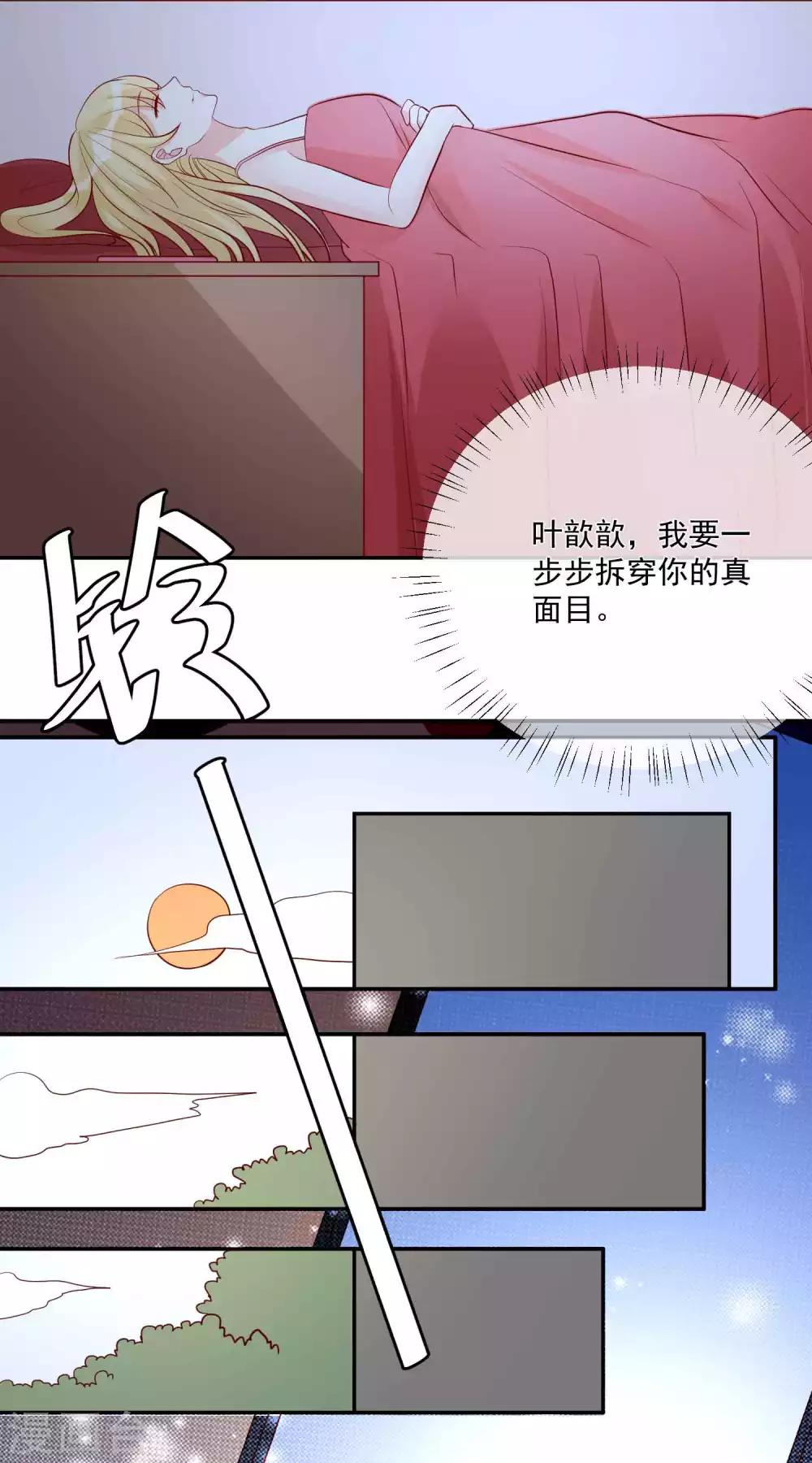 第18话 紧急营救20