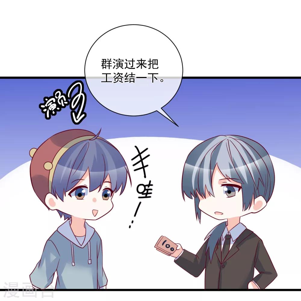 第92话 别从我身边逃开10