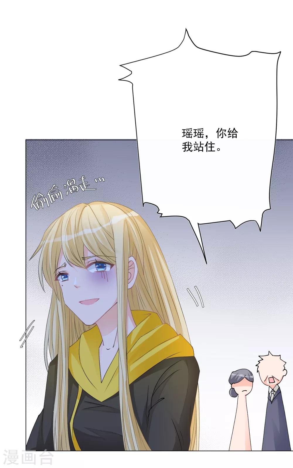 第6话 家人即仇人17