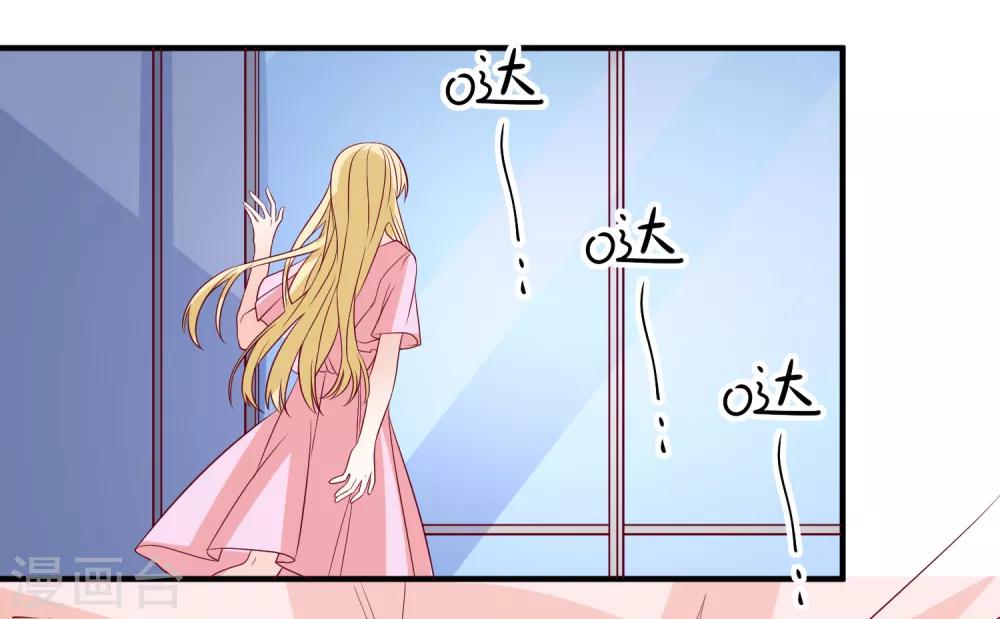 第83话 拿回我的东西21