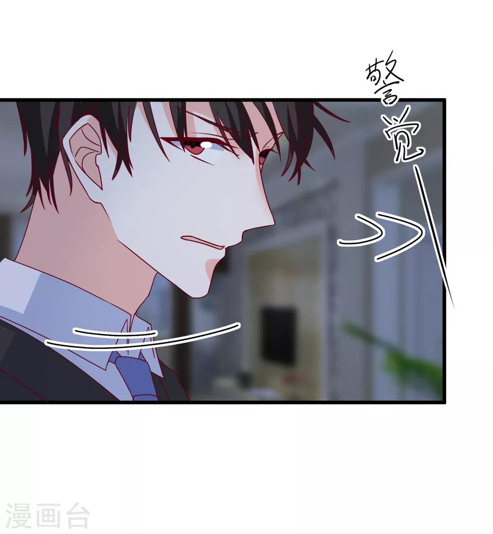 第98话 这是我的18
