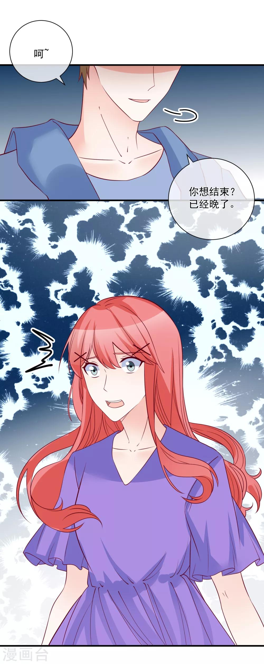 第80话 又见面了21