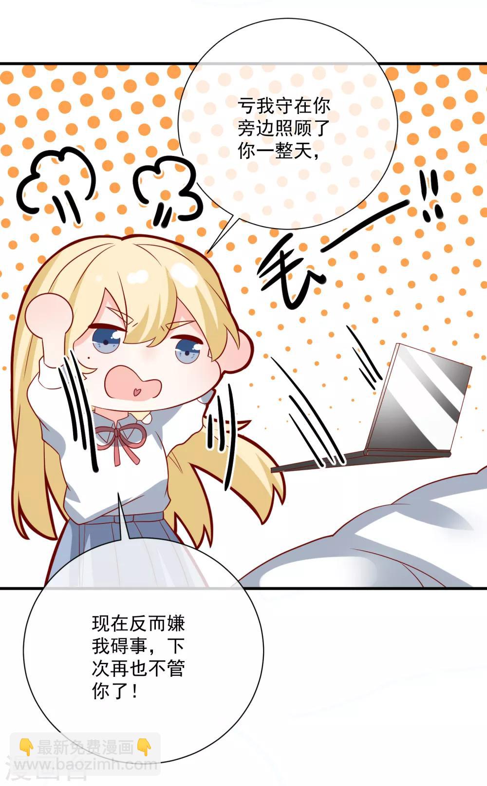 第42话 危机四伏22