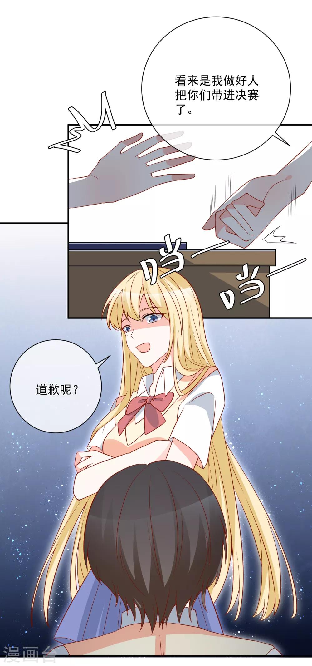 第26话 偷取资料5