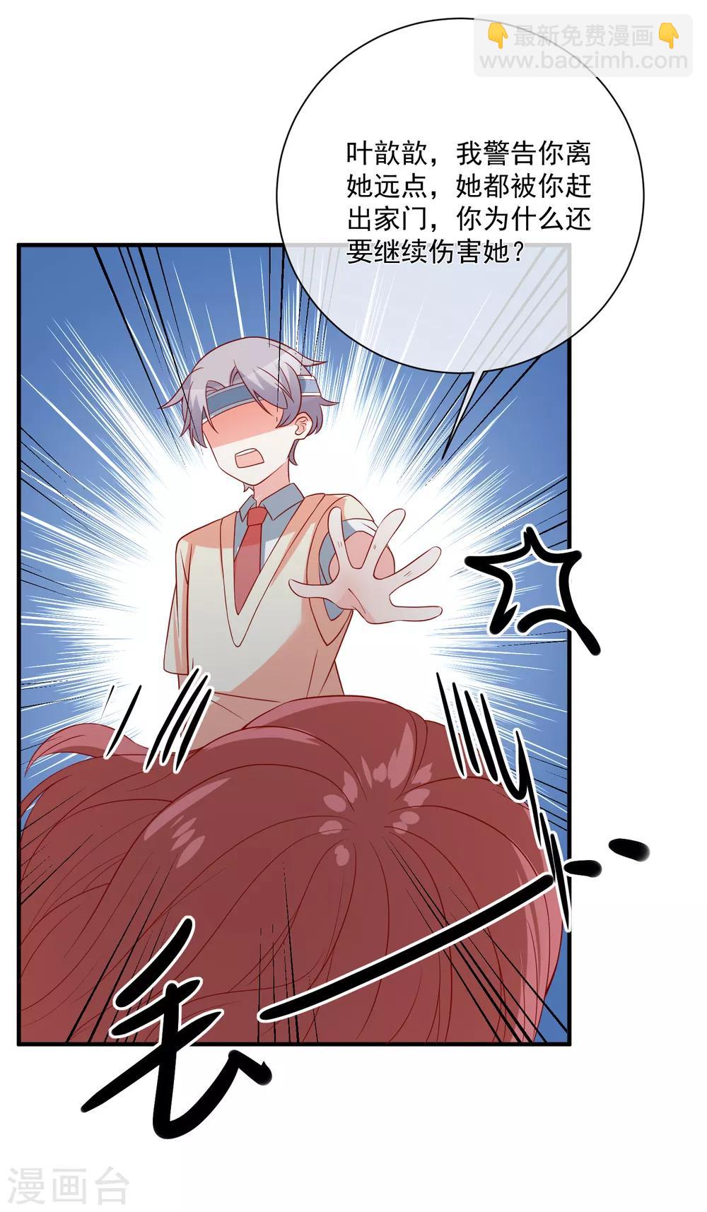 第48话 拿第一有什么难30