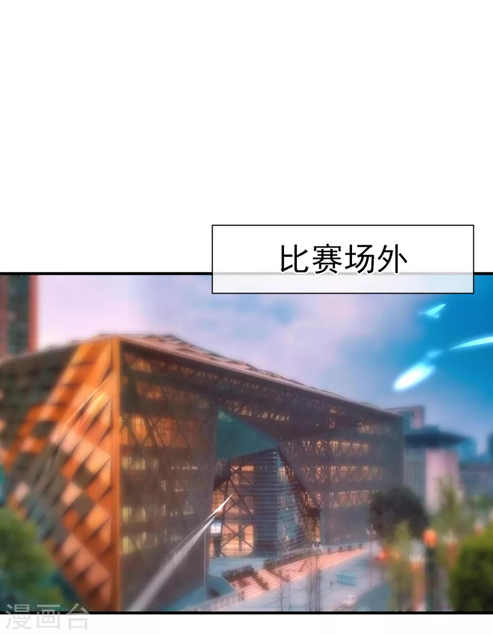 第48话 拿第一有什么难3